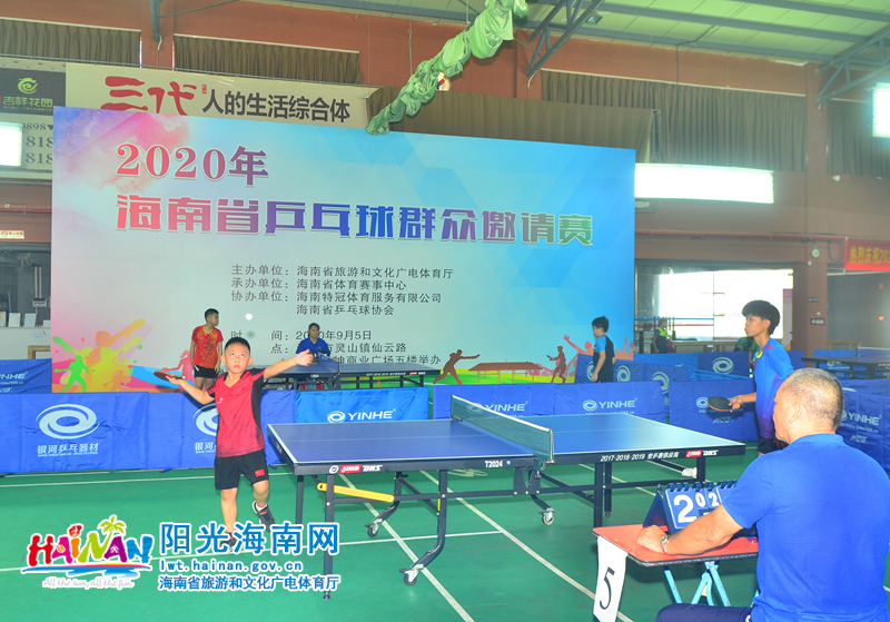 那球迷来说 那球迷来说