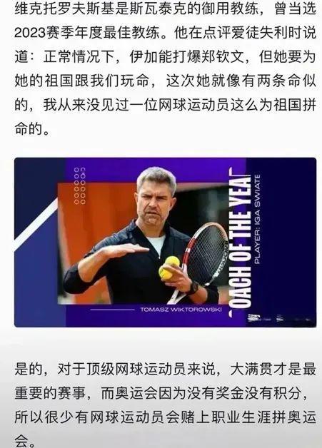 进攻中起到 进攻中起到