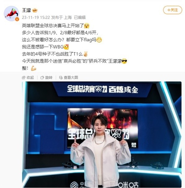 直推高 直推高