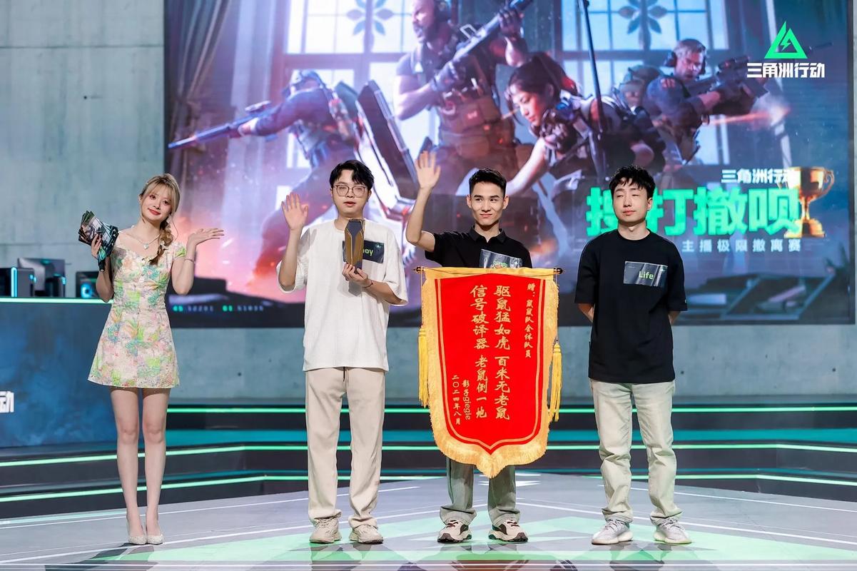 封死底线突